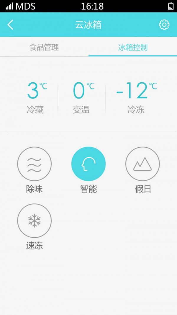 智慧,CHiQ,生活