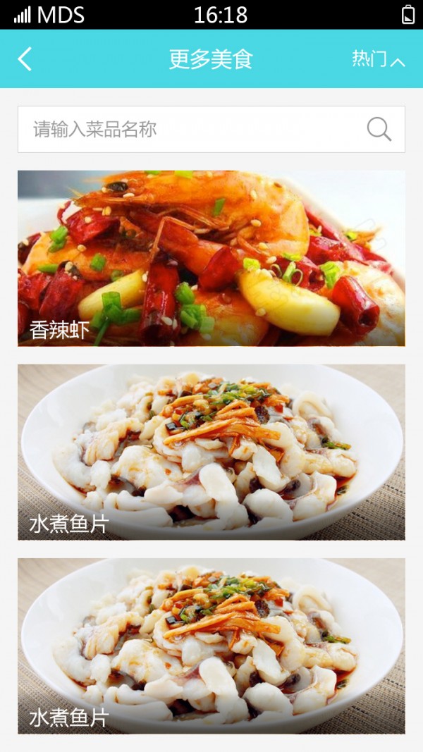 智慧,CHiQ,生活