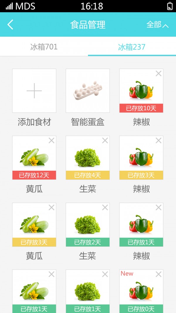 智慧,CHiQ,生活