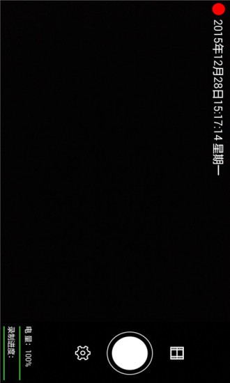 记录仪,行车