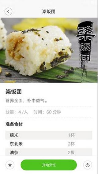 电饭煲,米家,压力