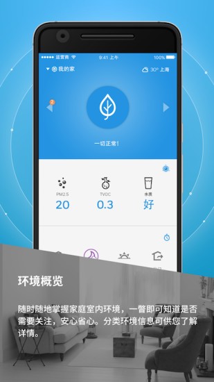 净化器,霍尼韦尔,空气