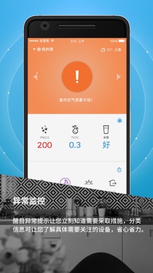 净化器,霍尼韦尔,空气