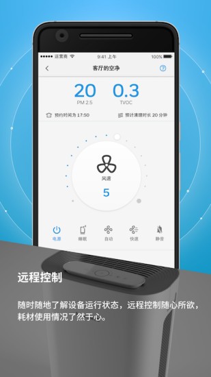 净化器,霍尼韦尔,空气