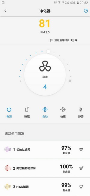 霍尼韦尔空气净化器app下载