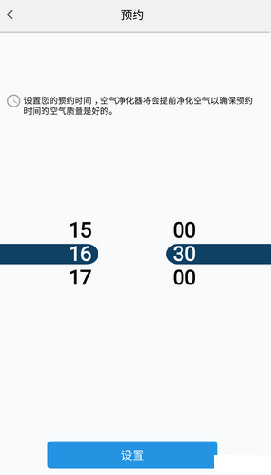 霍尼韦尔空气净化器app下载