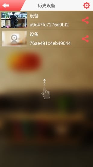 雄迈应用中心下载
