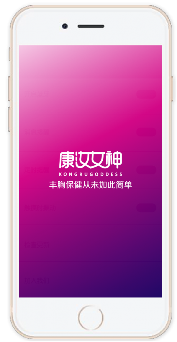 康汝,女神