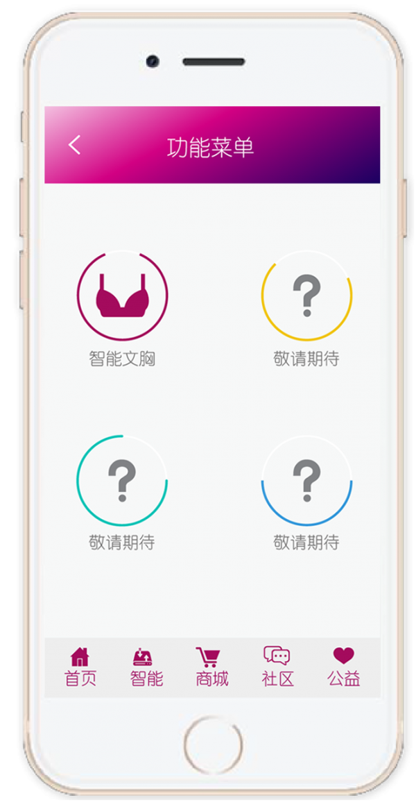 康汝,女神