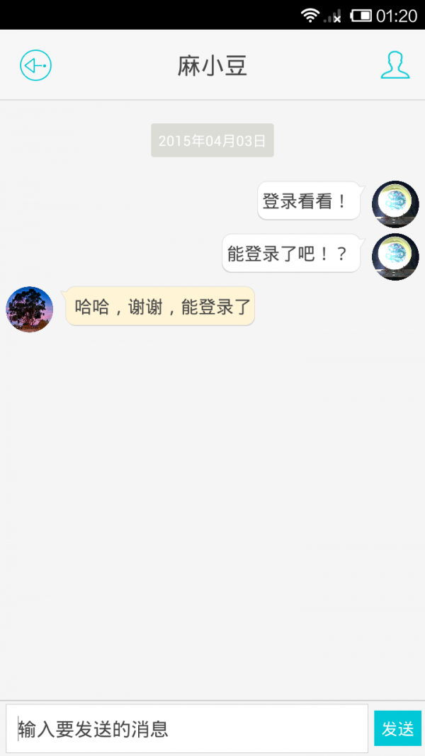 芝麻,开门,管理