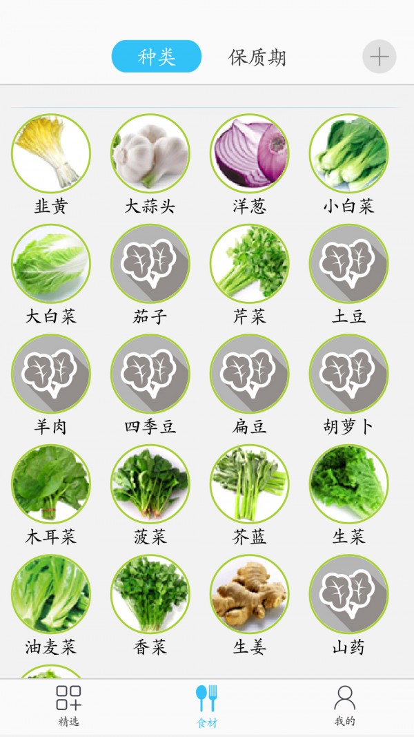 馨小厨