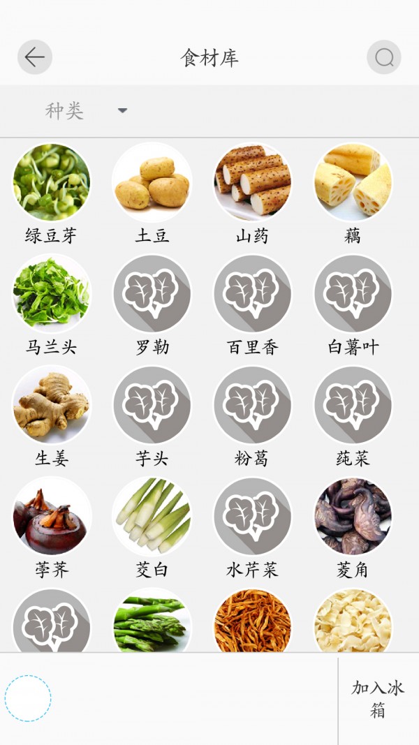 馨小厨