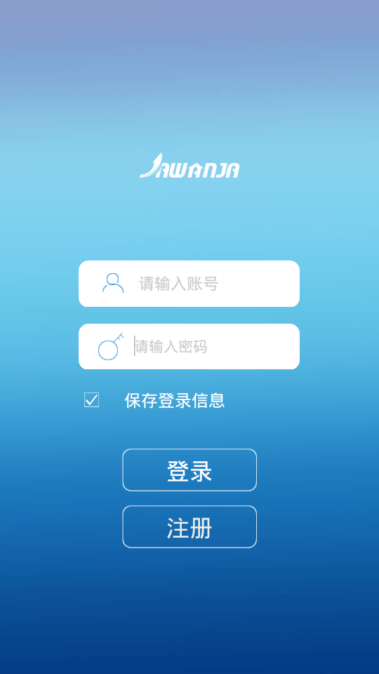 家万佳门铃