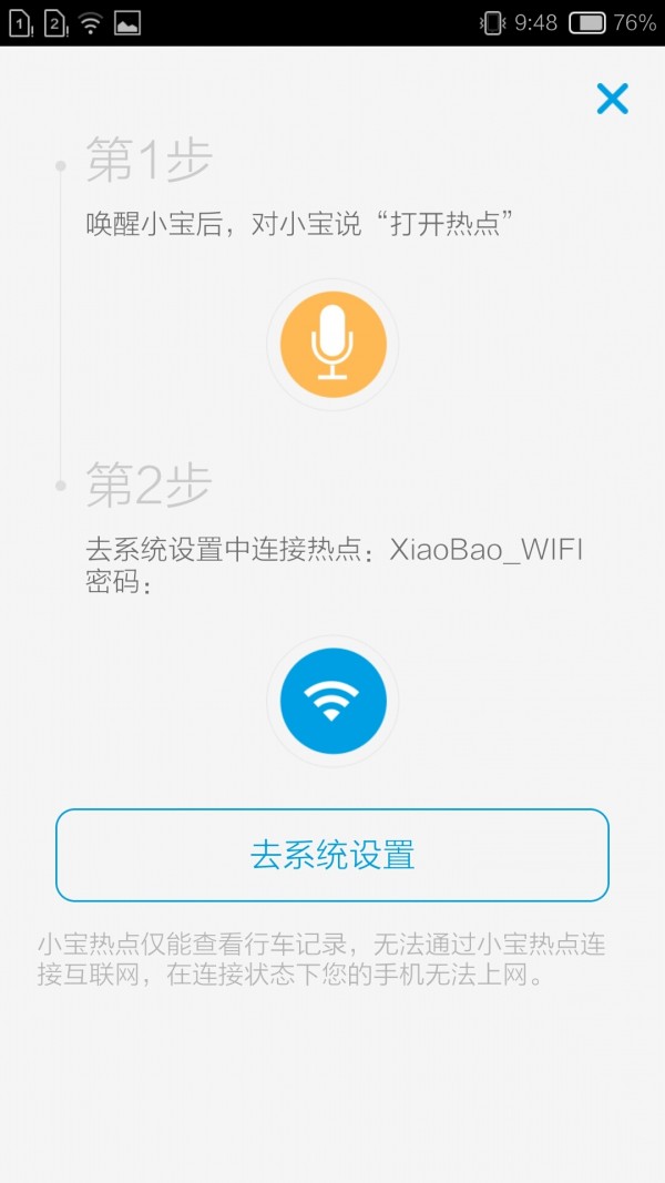 小宝