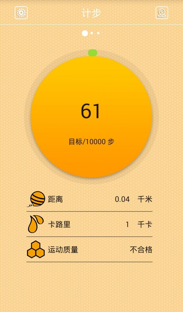 蜜蜂,智能
