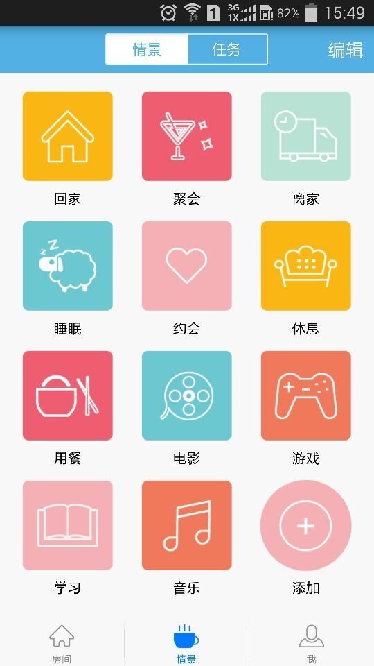 优智云家