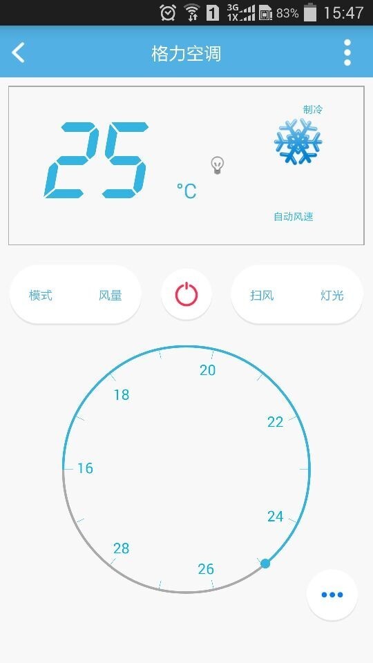优智云家
