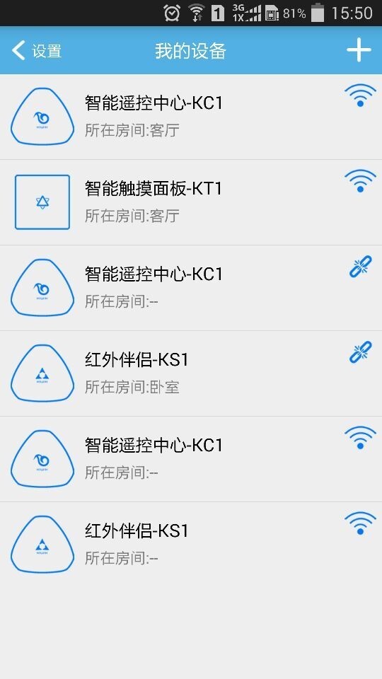 优智云家