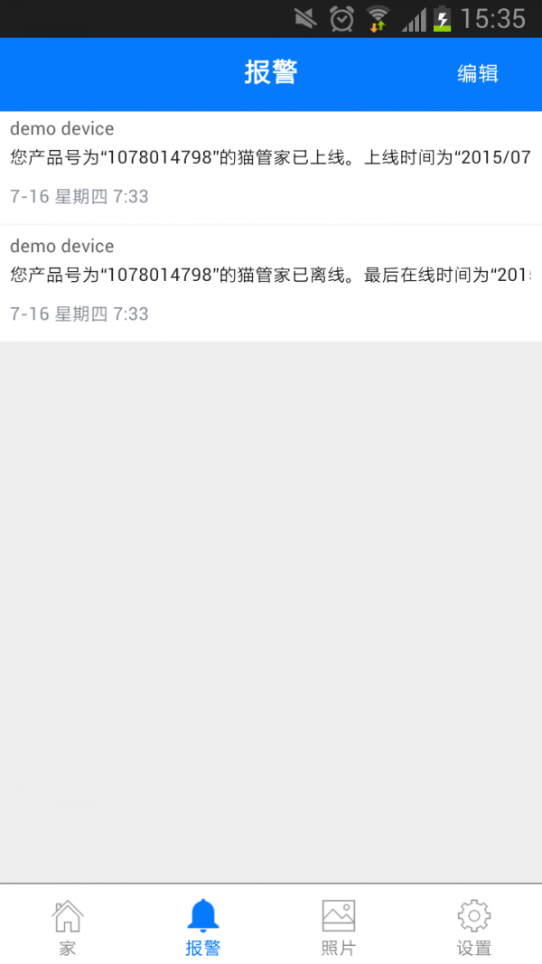 cat110,app