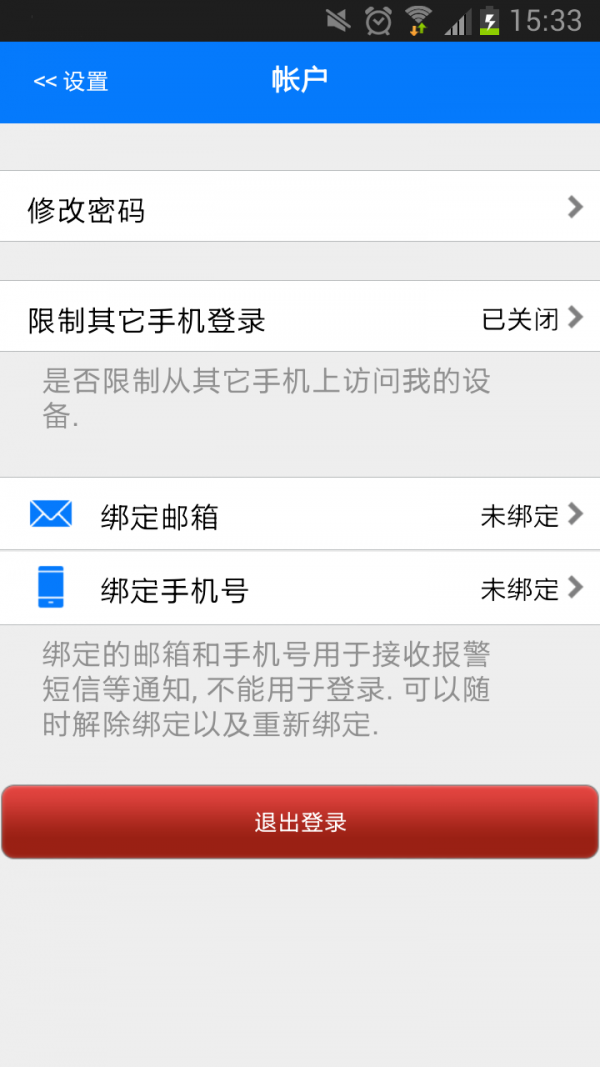 cat110,app