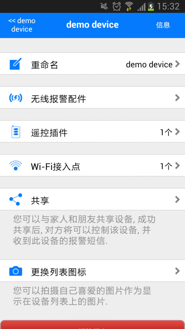 cat110,app