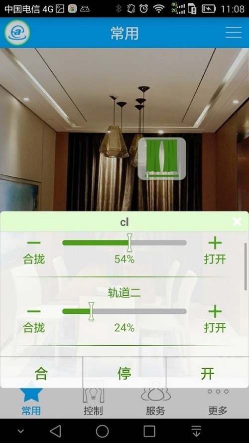 生活