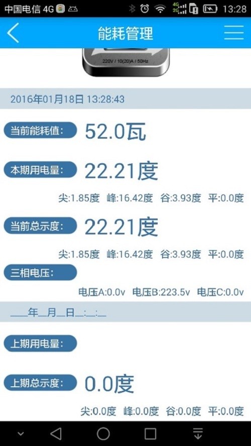 生活