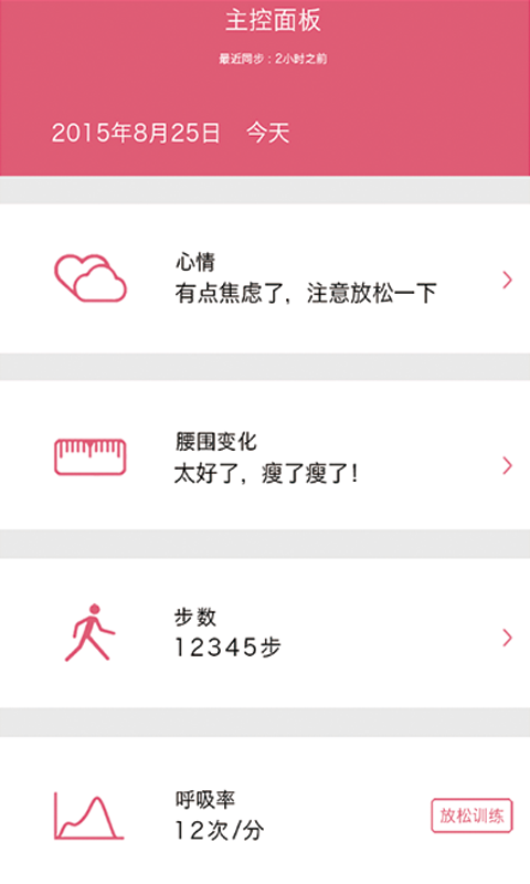 智能家,小白