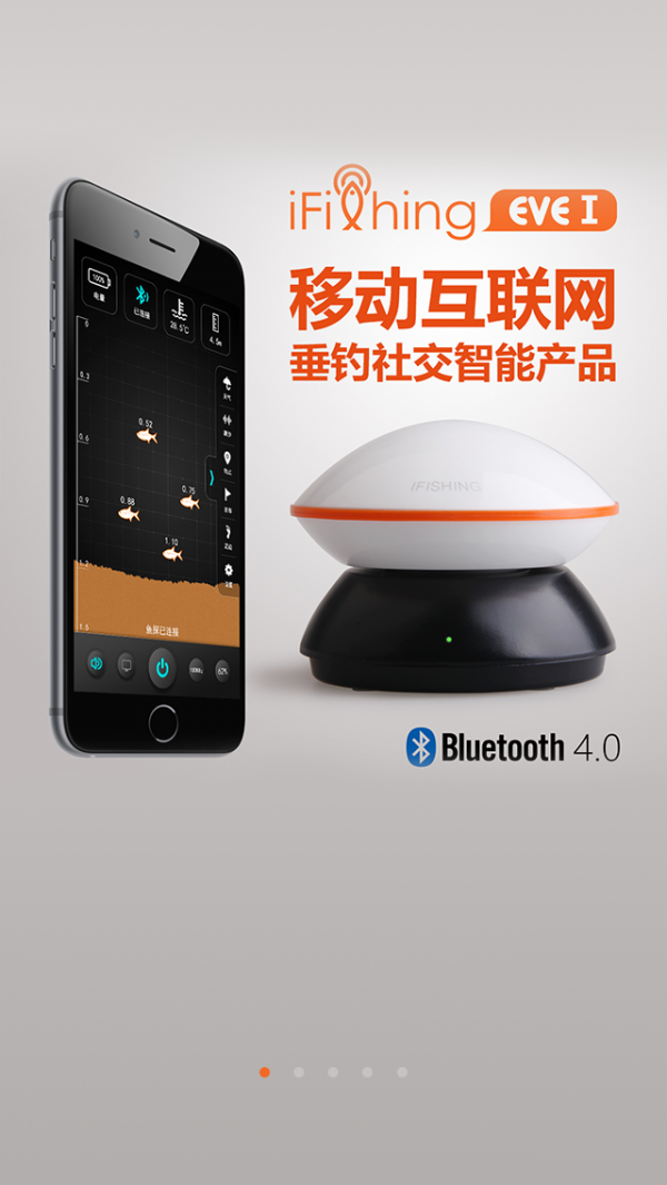 爱渔