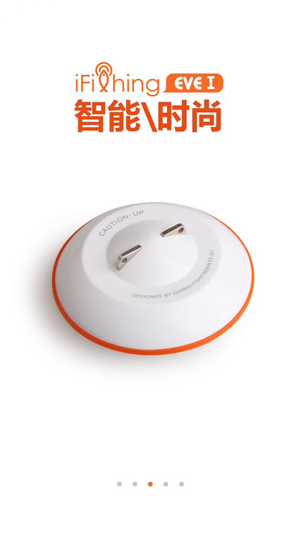 爱渔