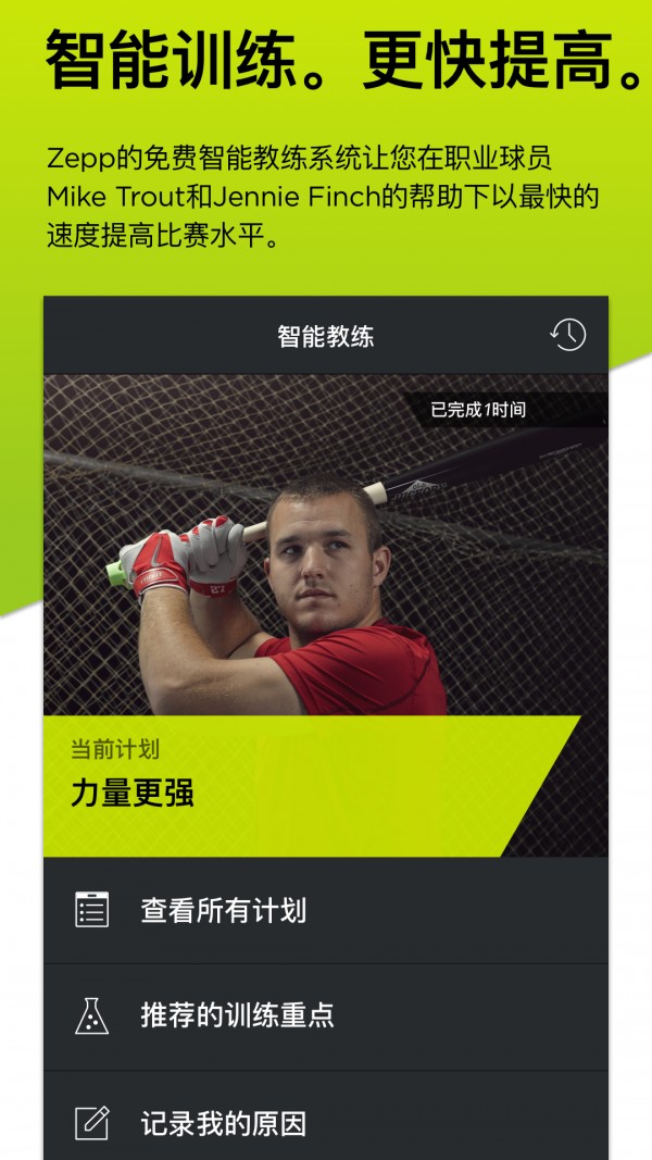 泽普棒球