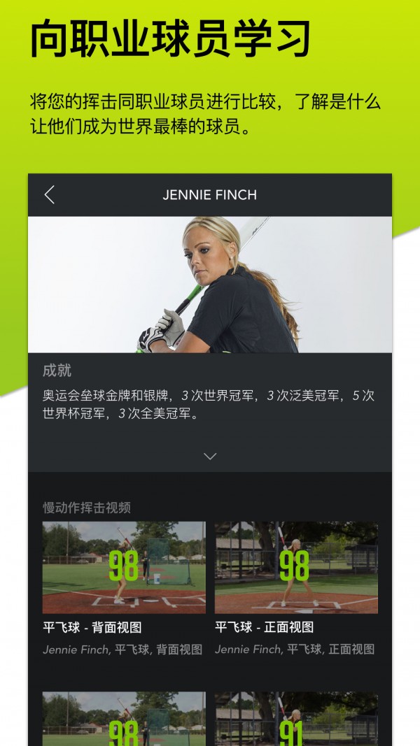 泽普棒球