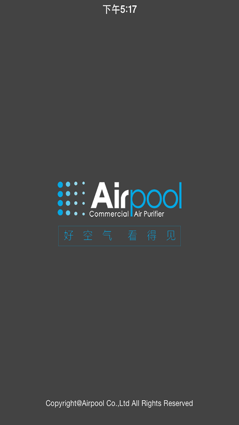 监测站,空气,Airpool