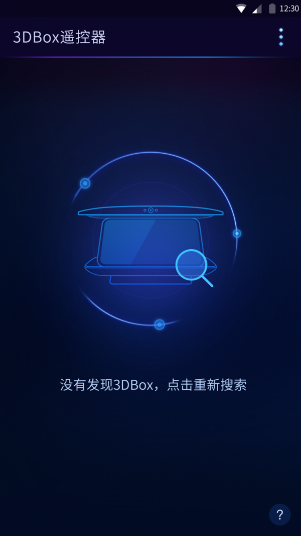3DBOX