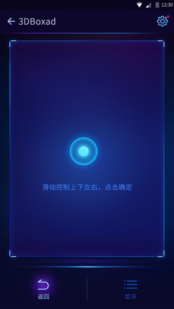 3DBOX