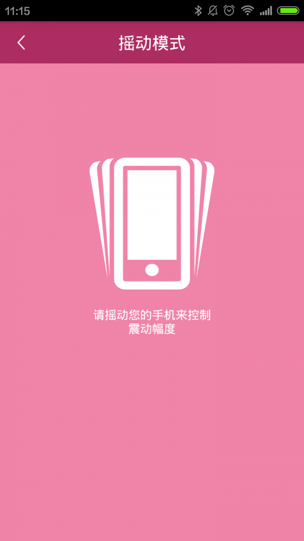 Smart,Vib
