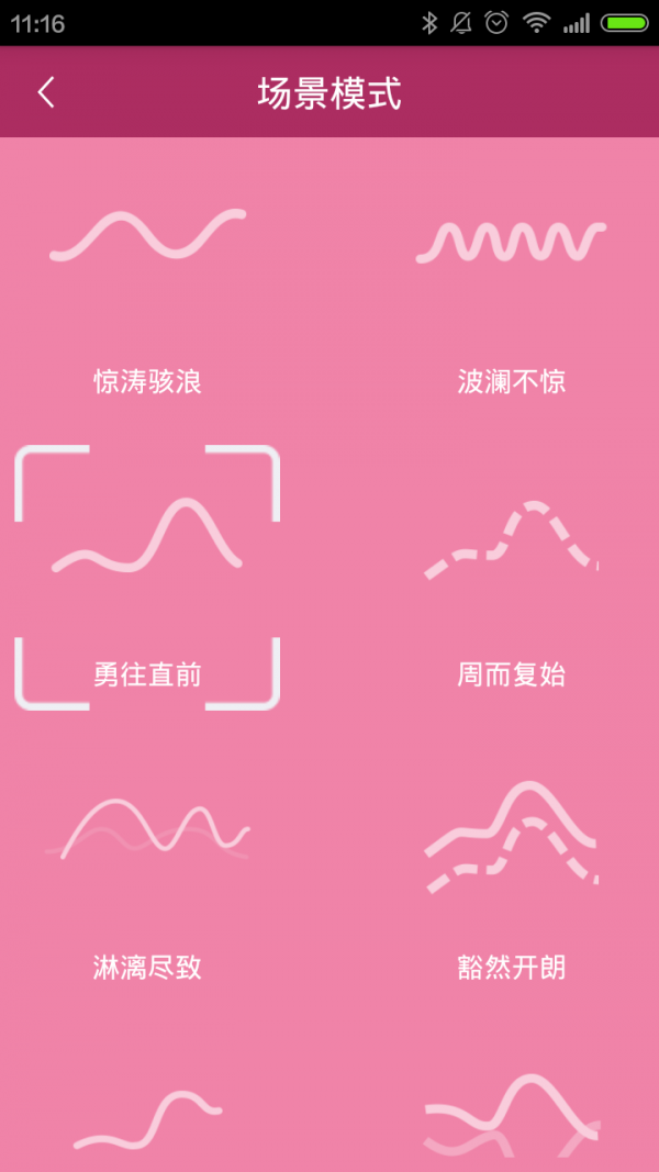 Smart,Vib