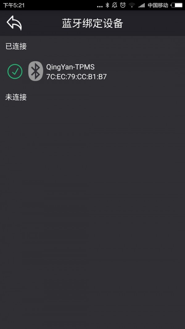 QINGYAN