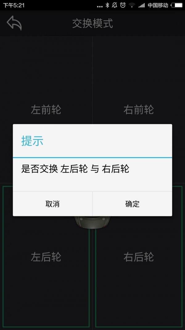 QINGYAN