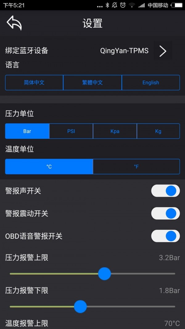QINGYAN