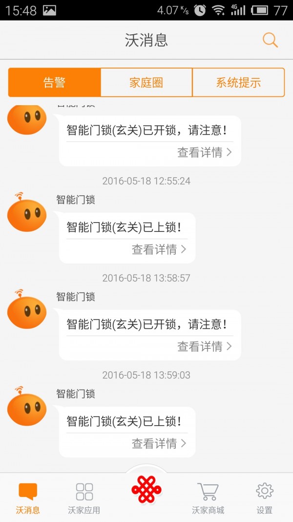 沃宝