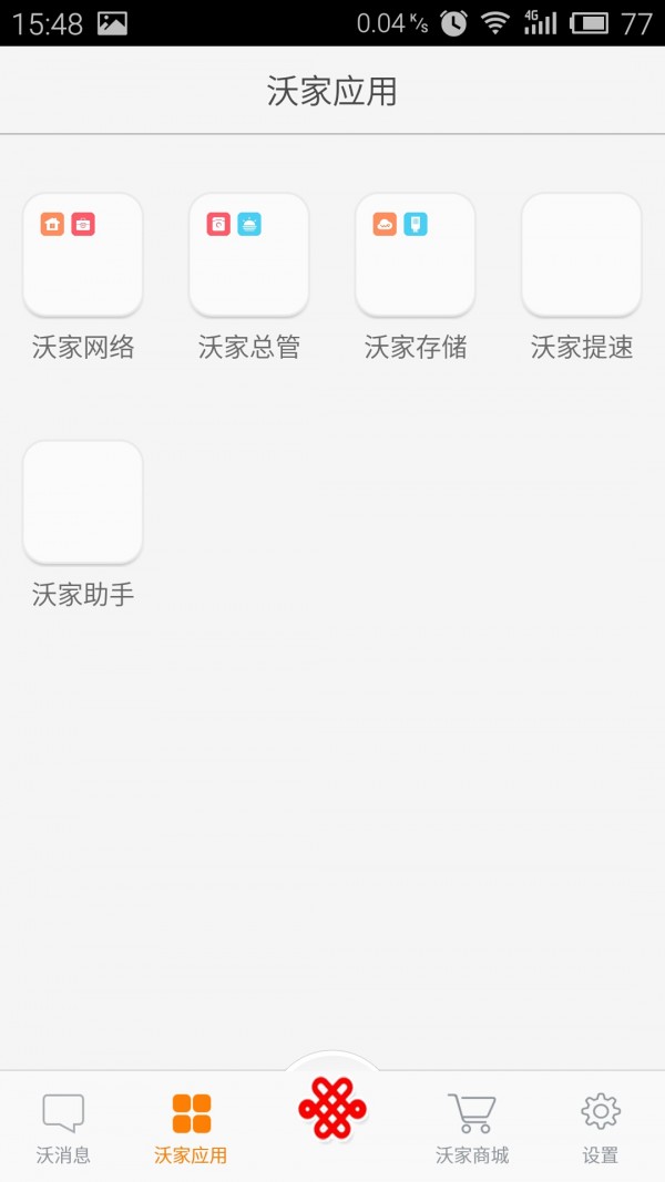 沃宝
