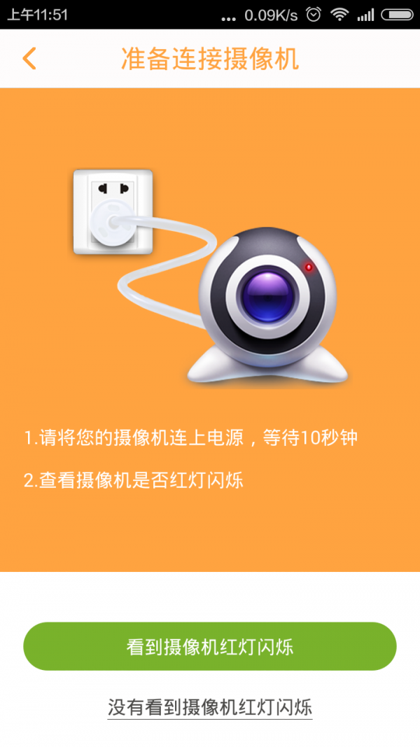 手机