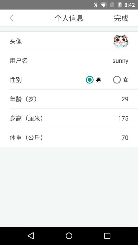 麦客,Watch