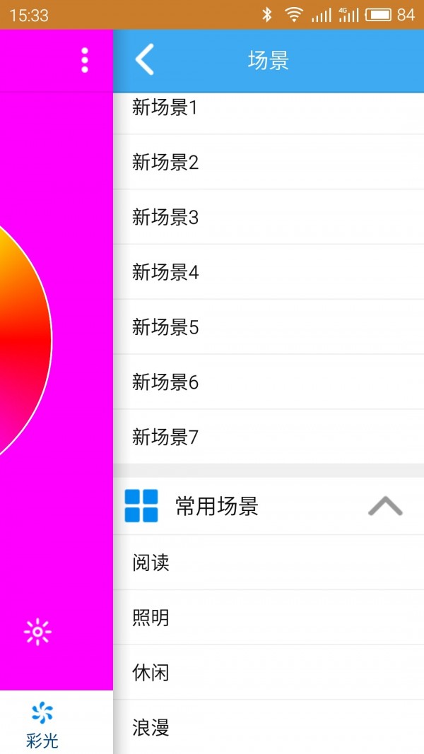 慧玩灯