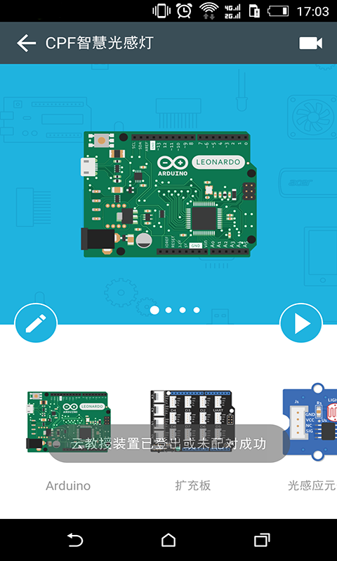 CPF,Arduino