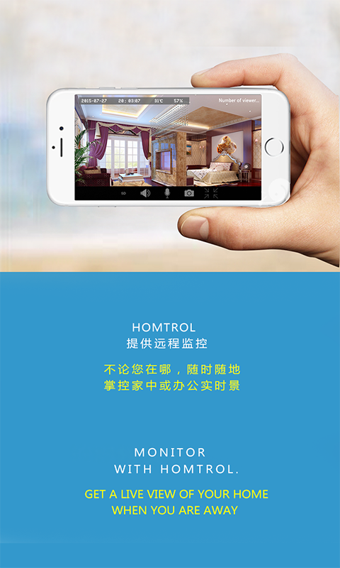 Homtrol