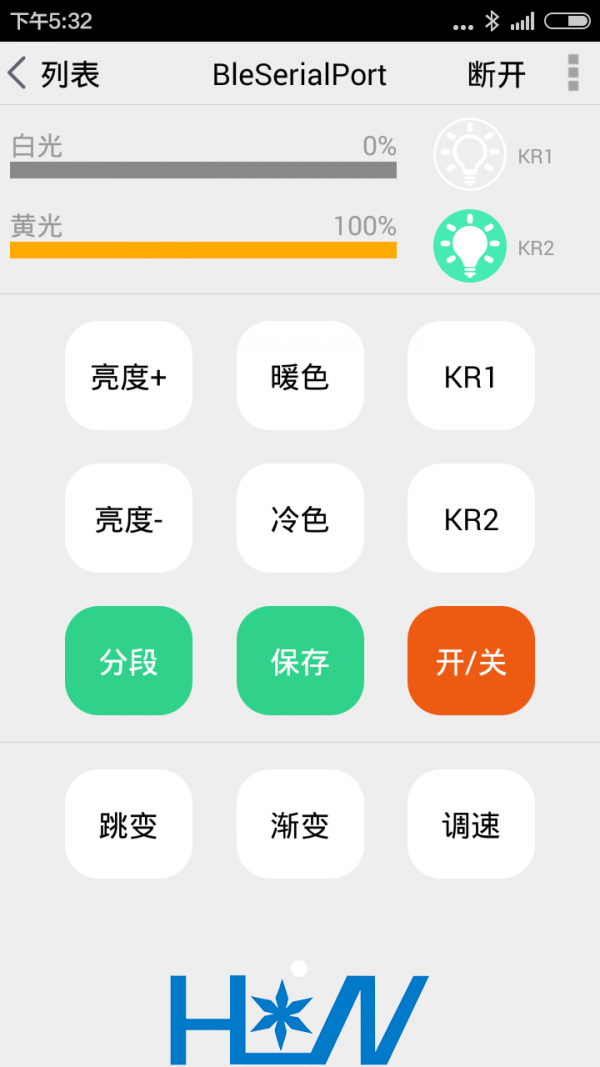 调光,遥控