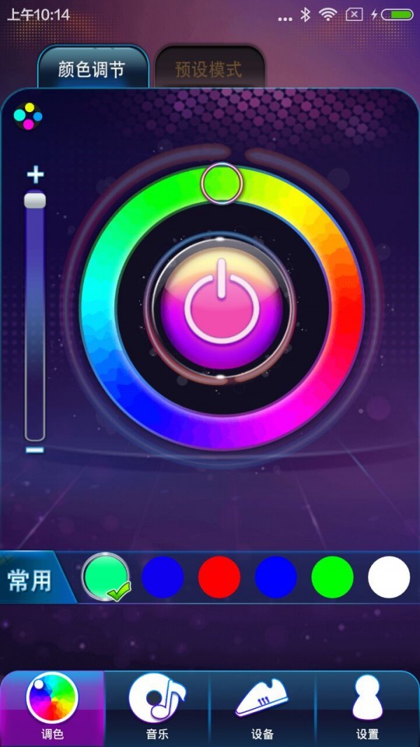 魔法,酷闪