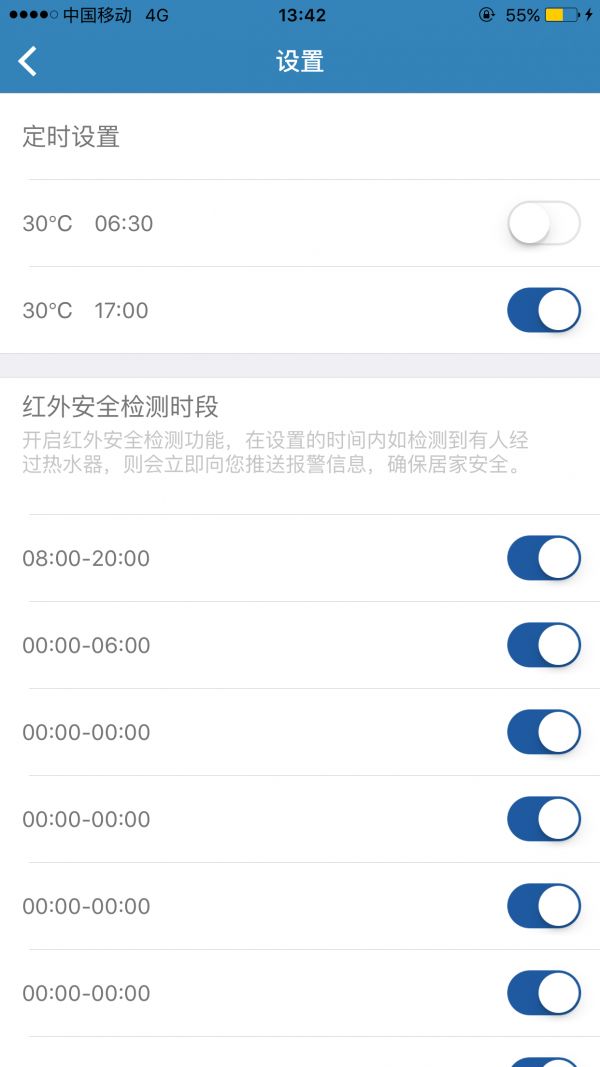 太阳雨